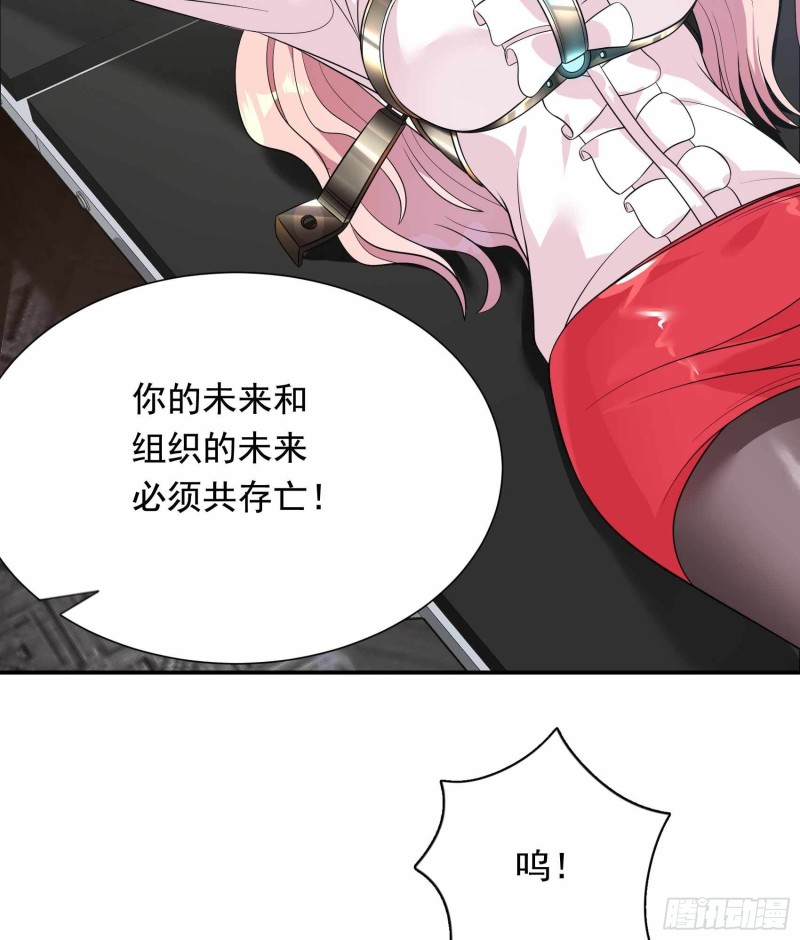 第80话54