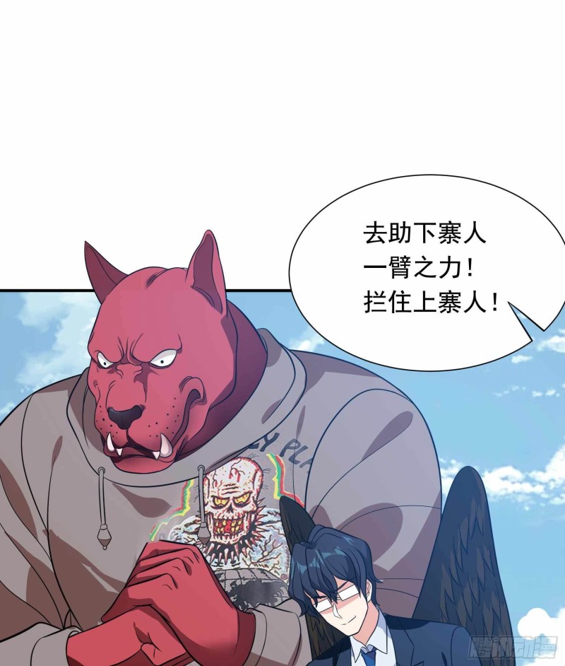 第80话58