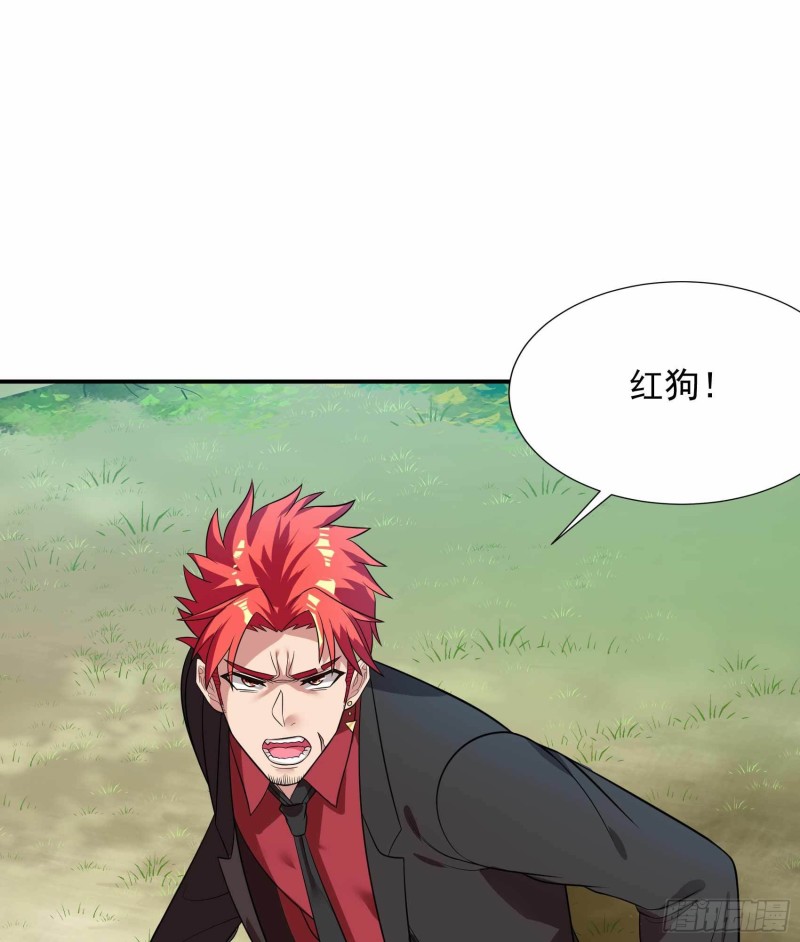 第81话20