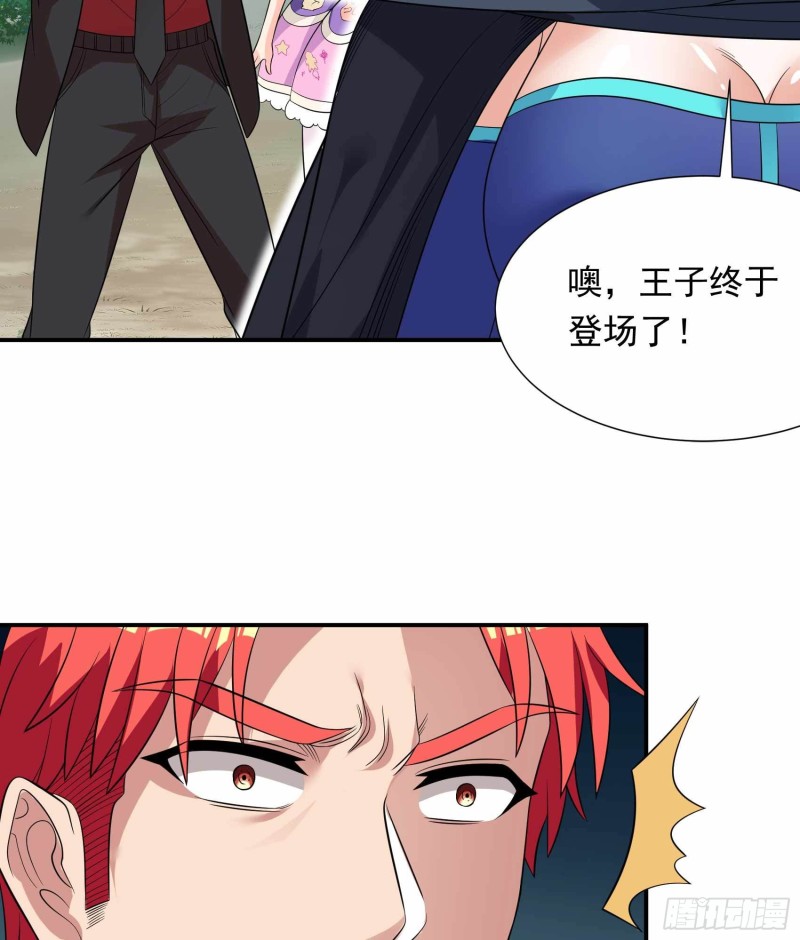第81话40