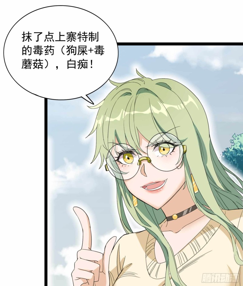 第83话11