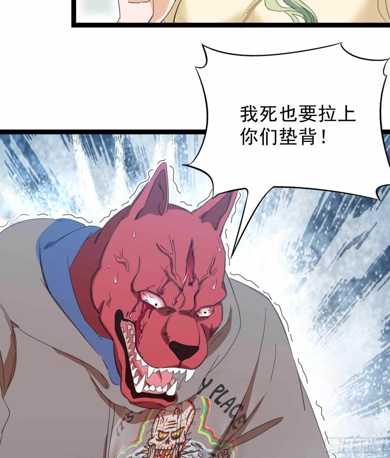 第83话12