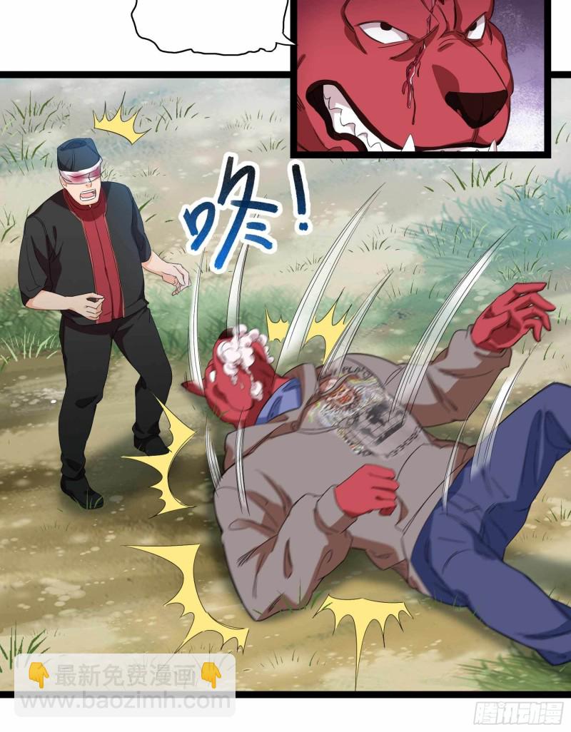 第83话14