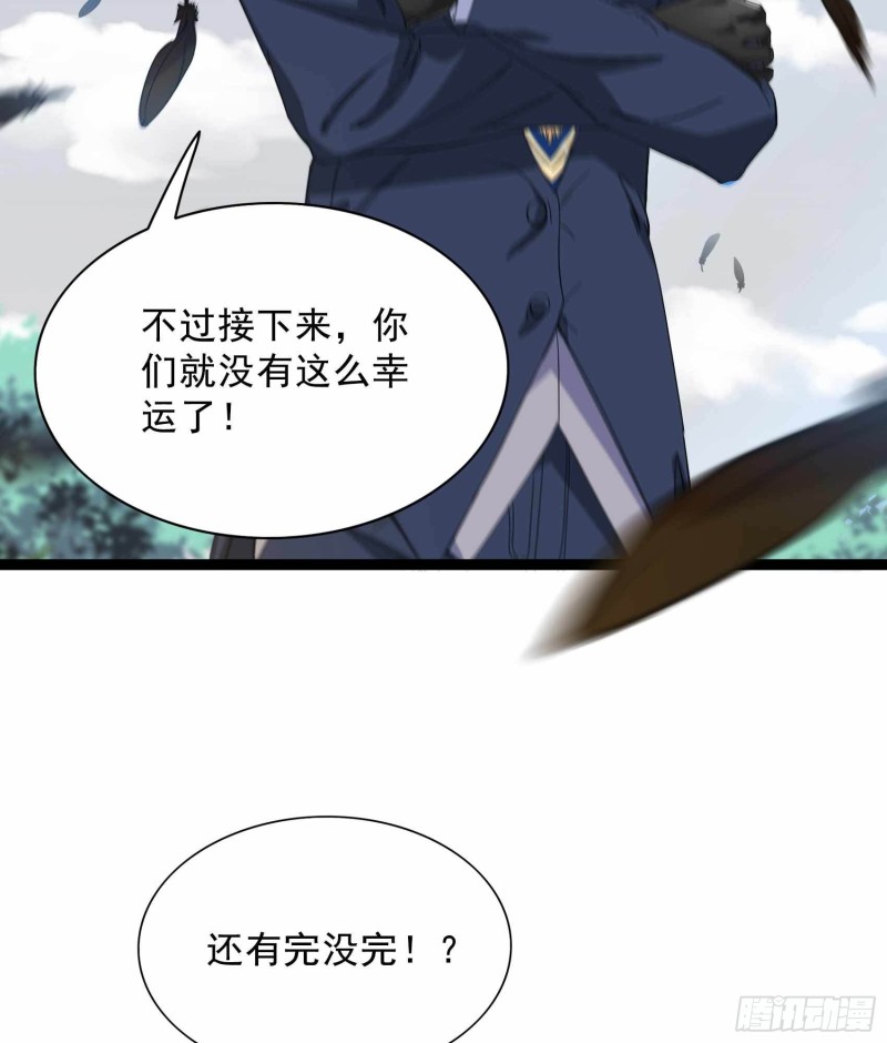 第83话20