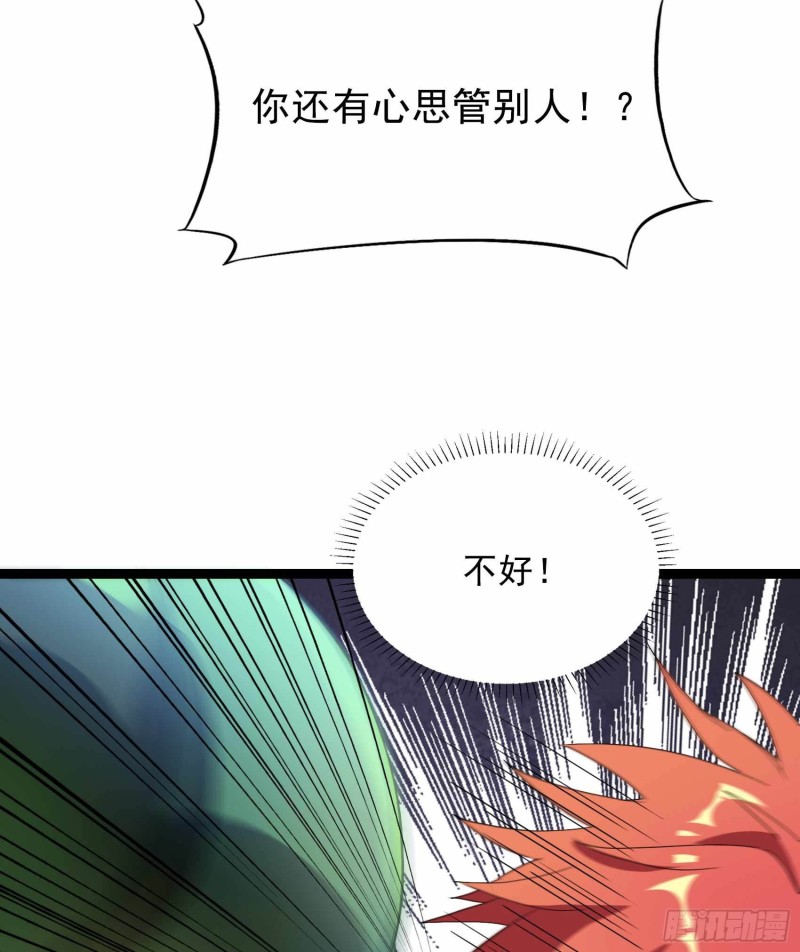 第83话29