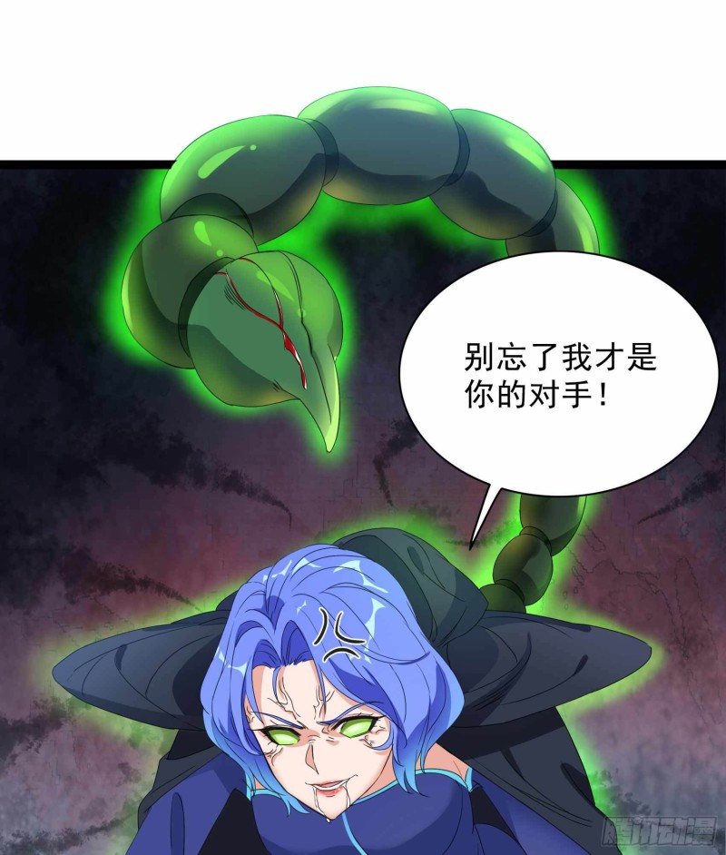 第83话31
