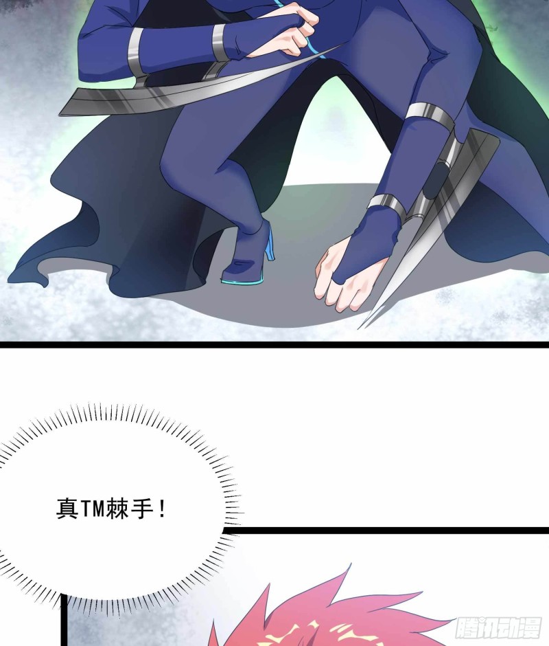 第83话32