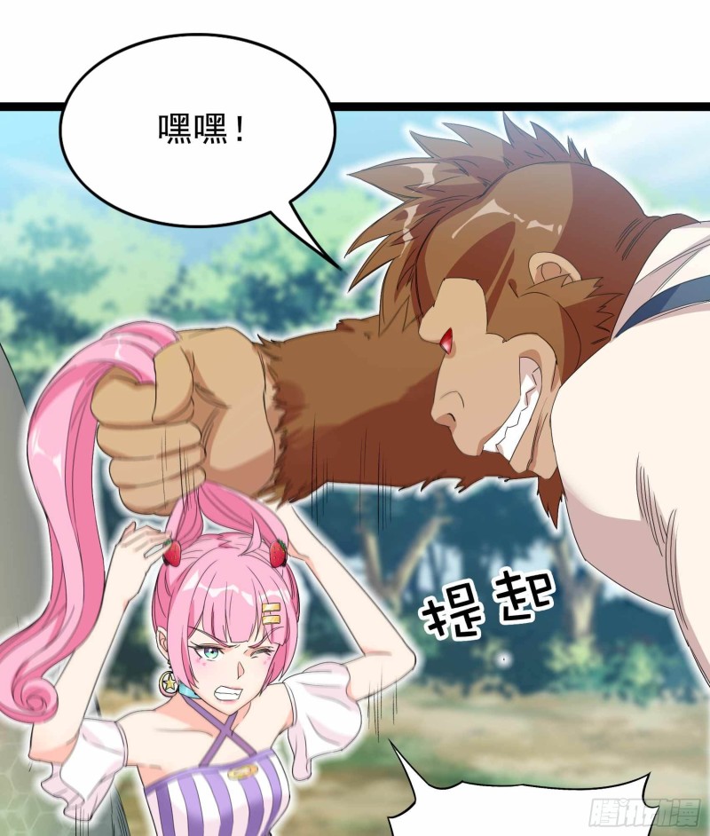 第83话35