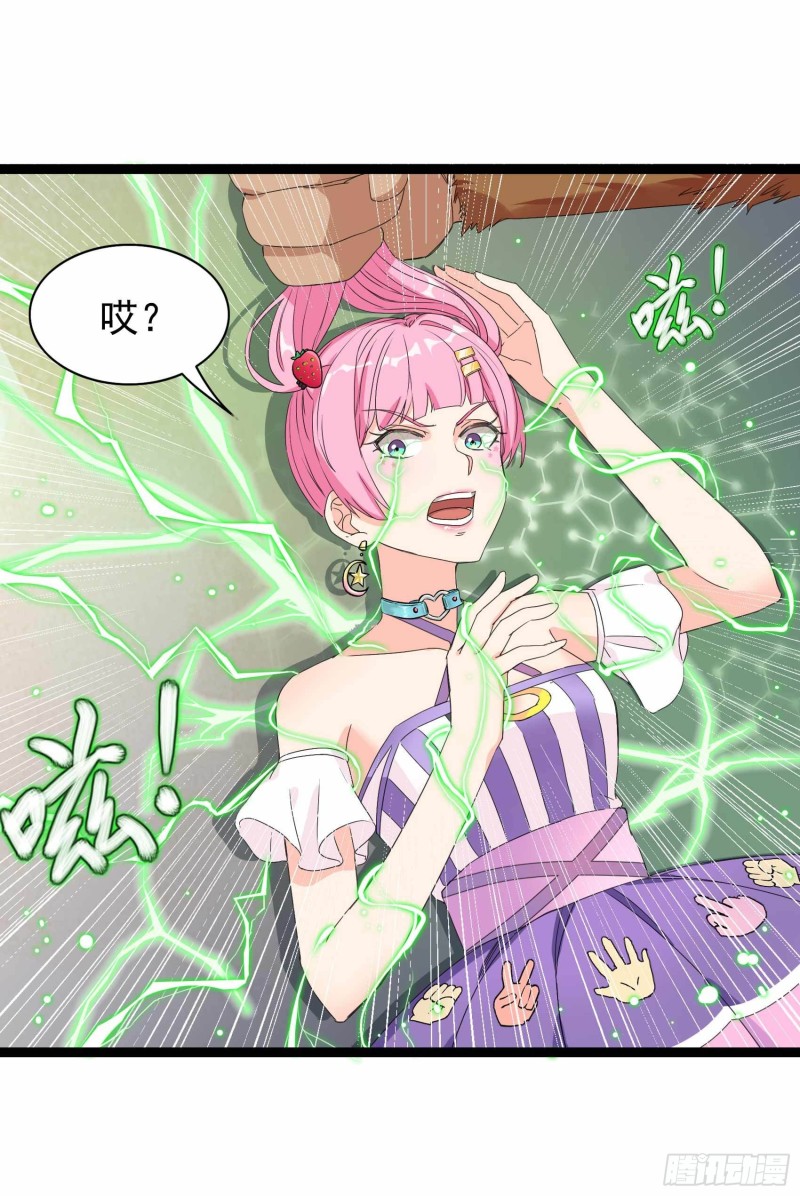 第83话38