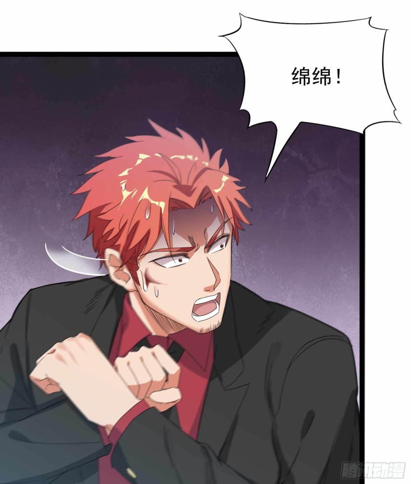 第83话41