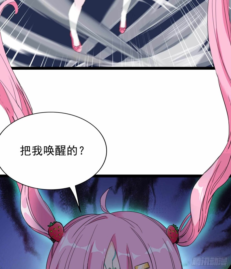 第83话48