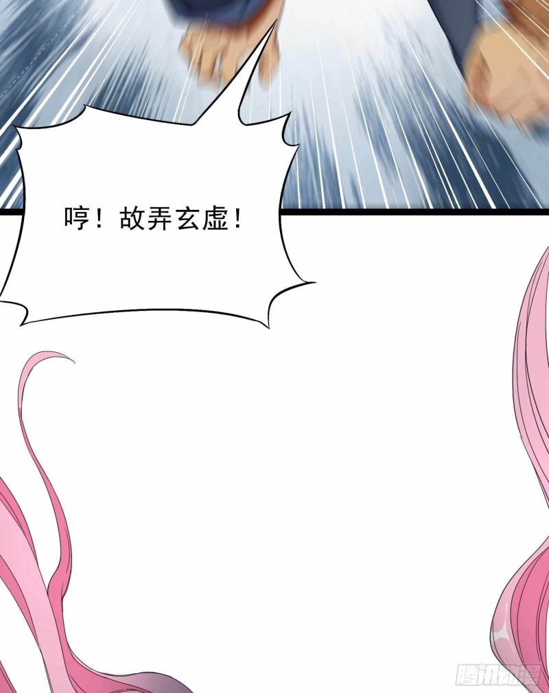 第83话55