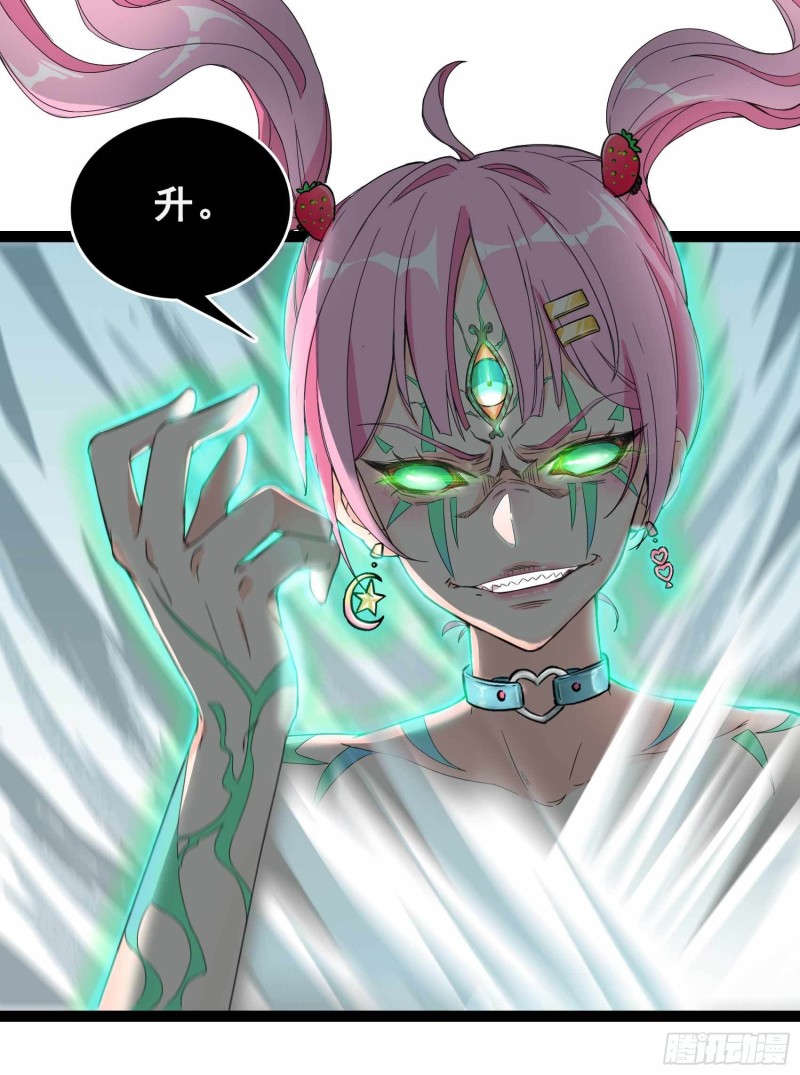 第83话56