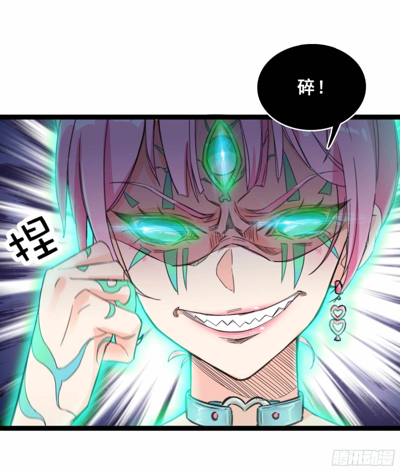 第83话58