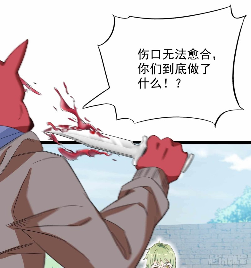第83话9