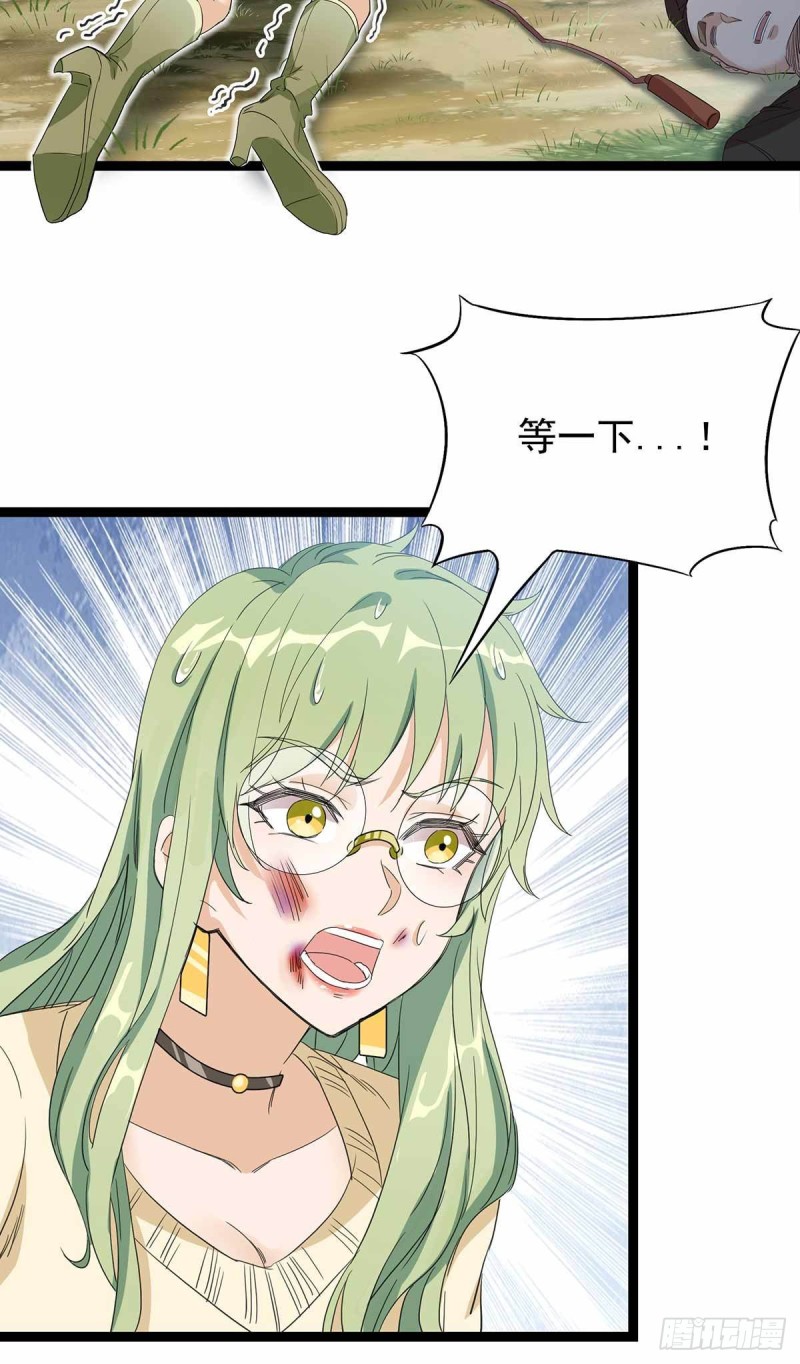 第84话16