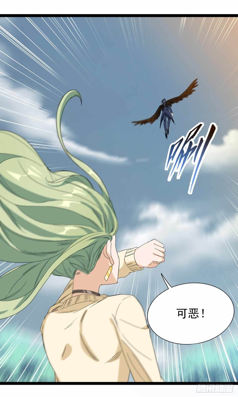 第84话17