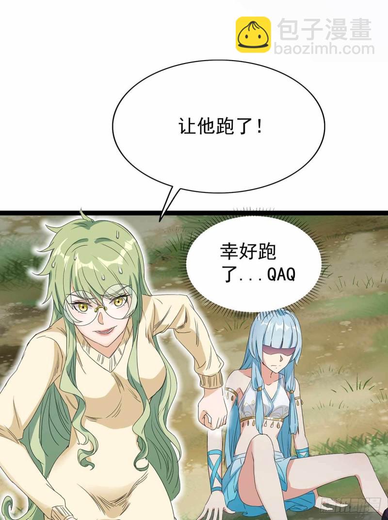 第84话18