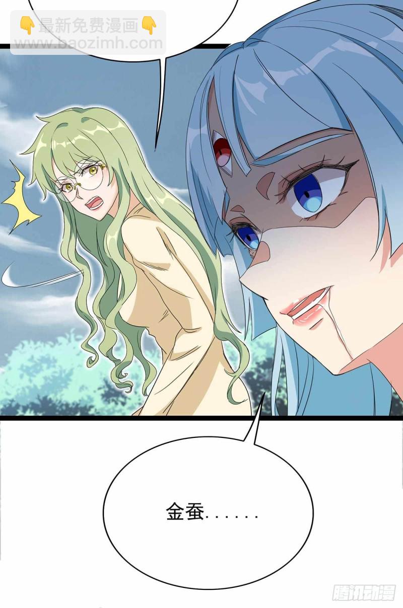 第84话20