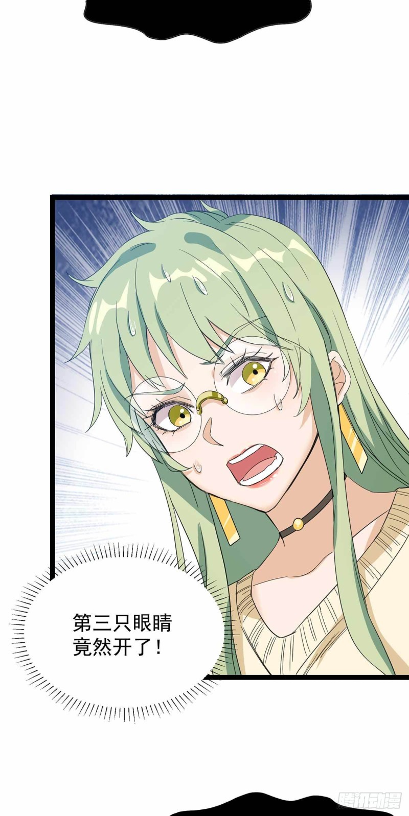 第84话22