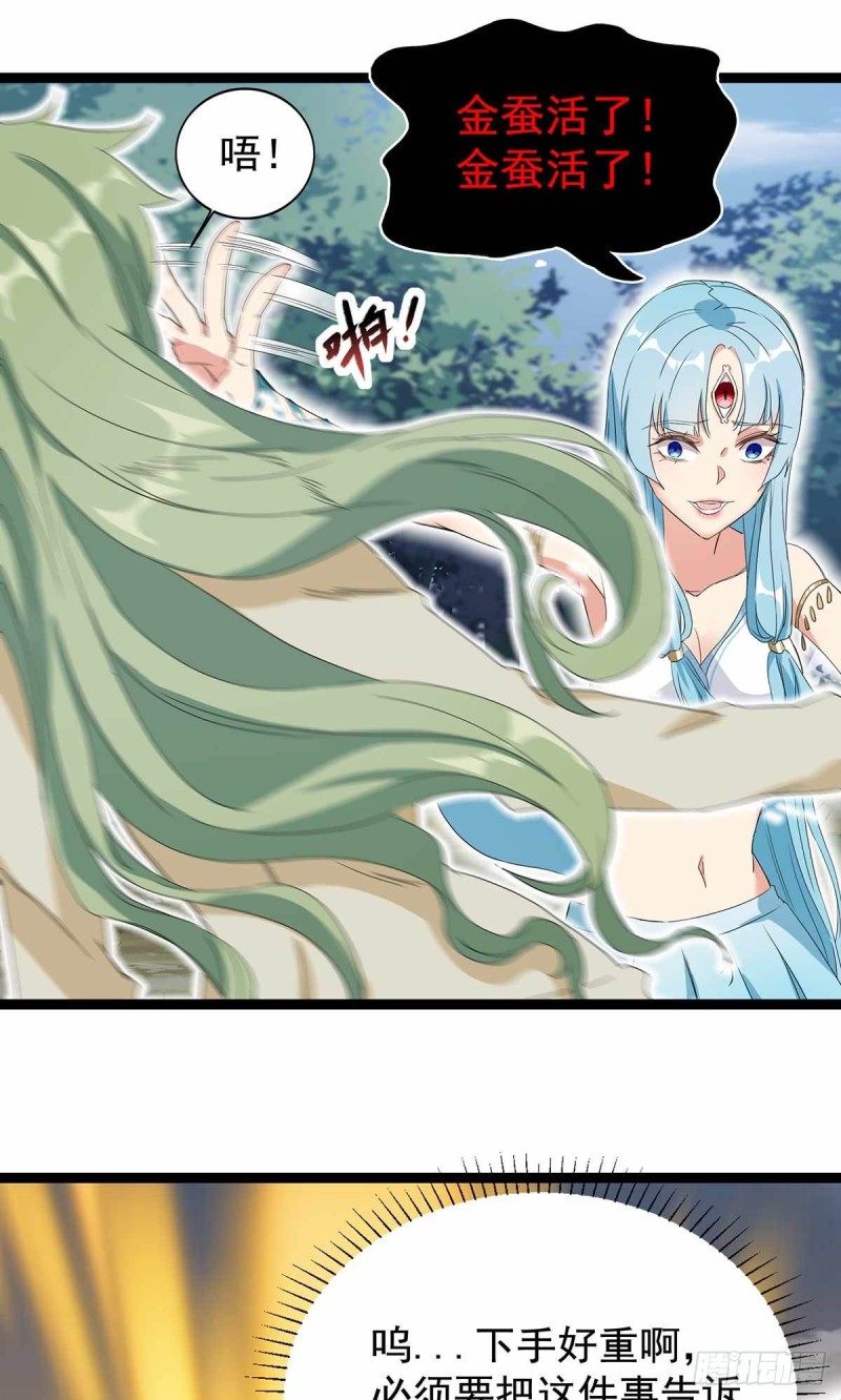 第84话25