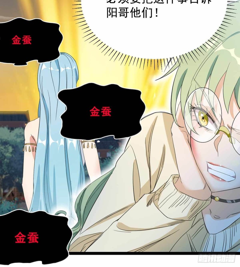 第84话26