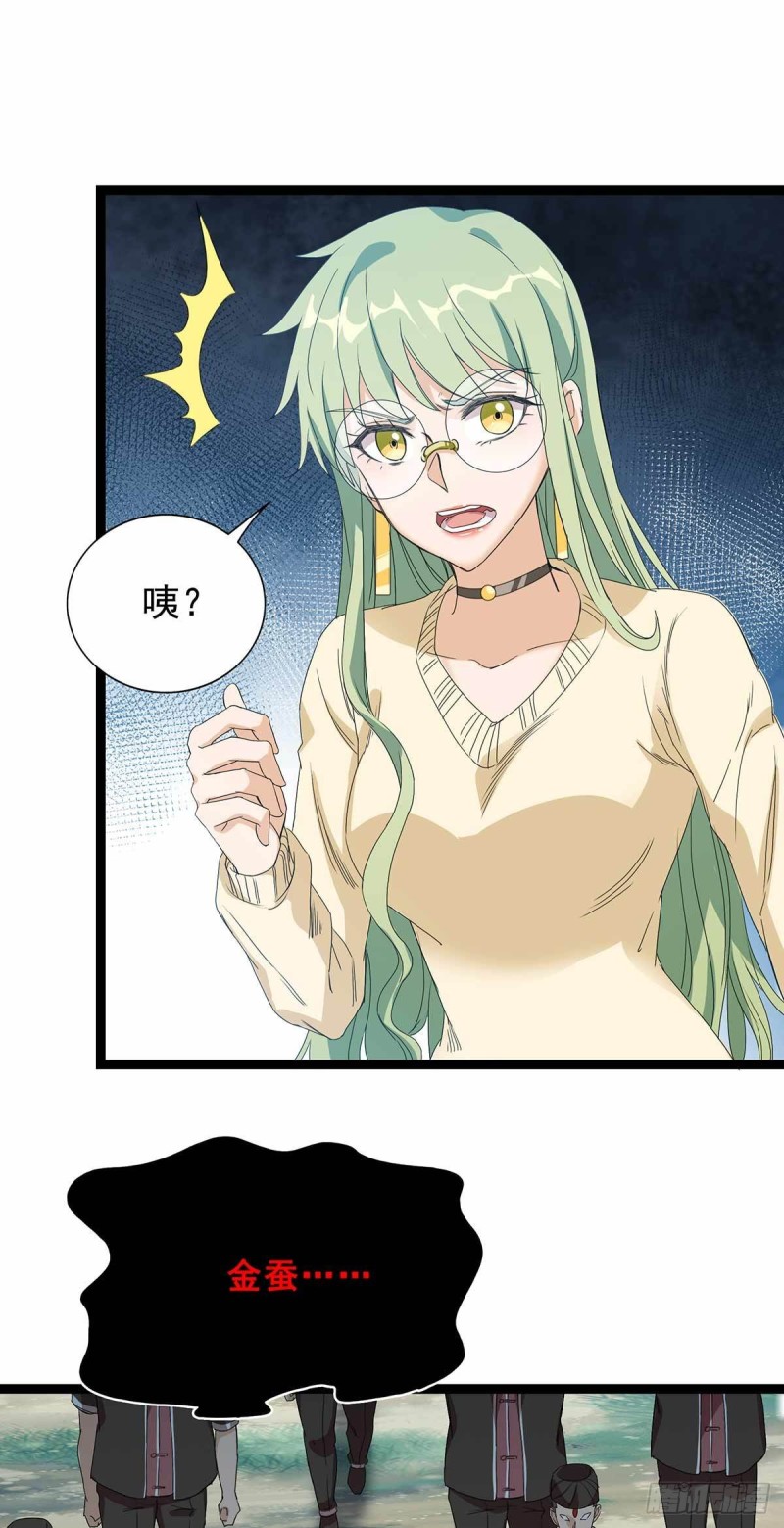 第84话27