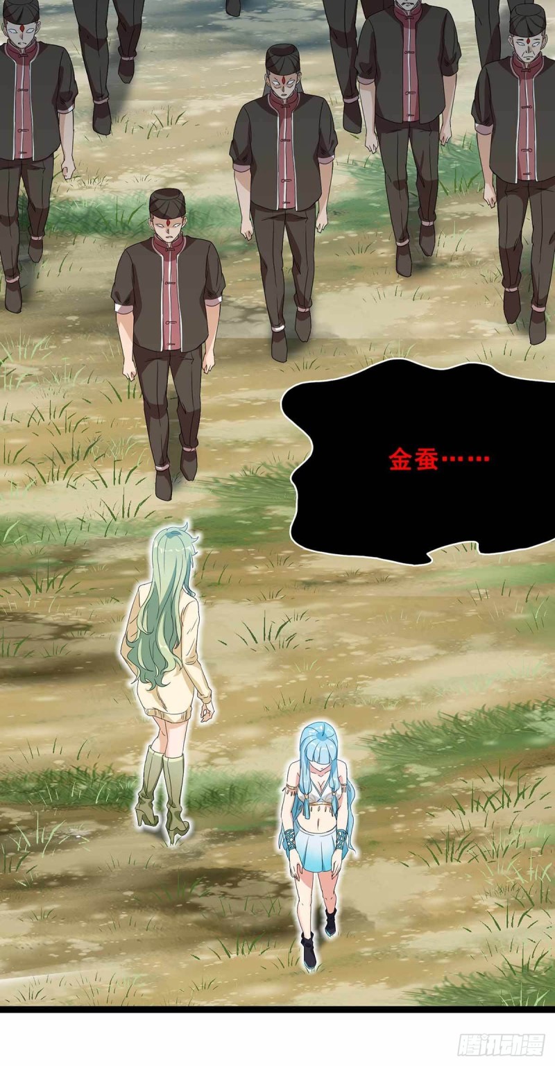 第84话28