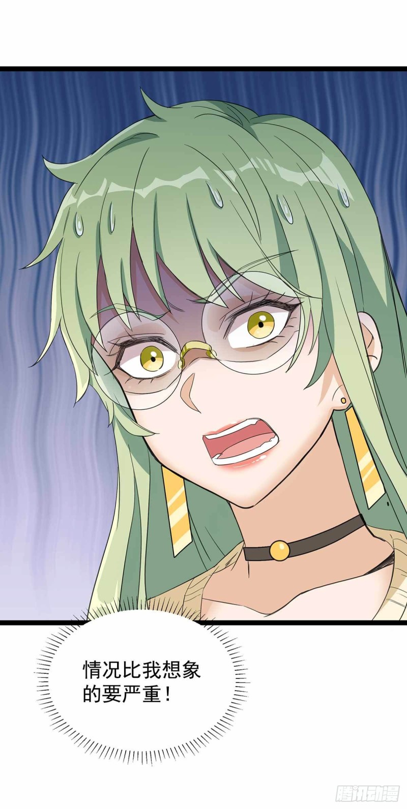 第84话29