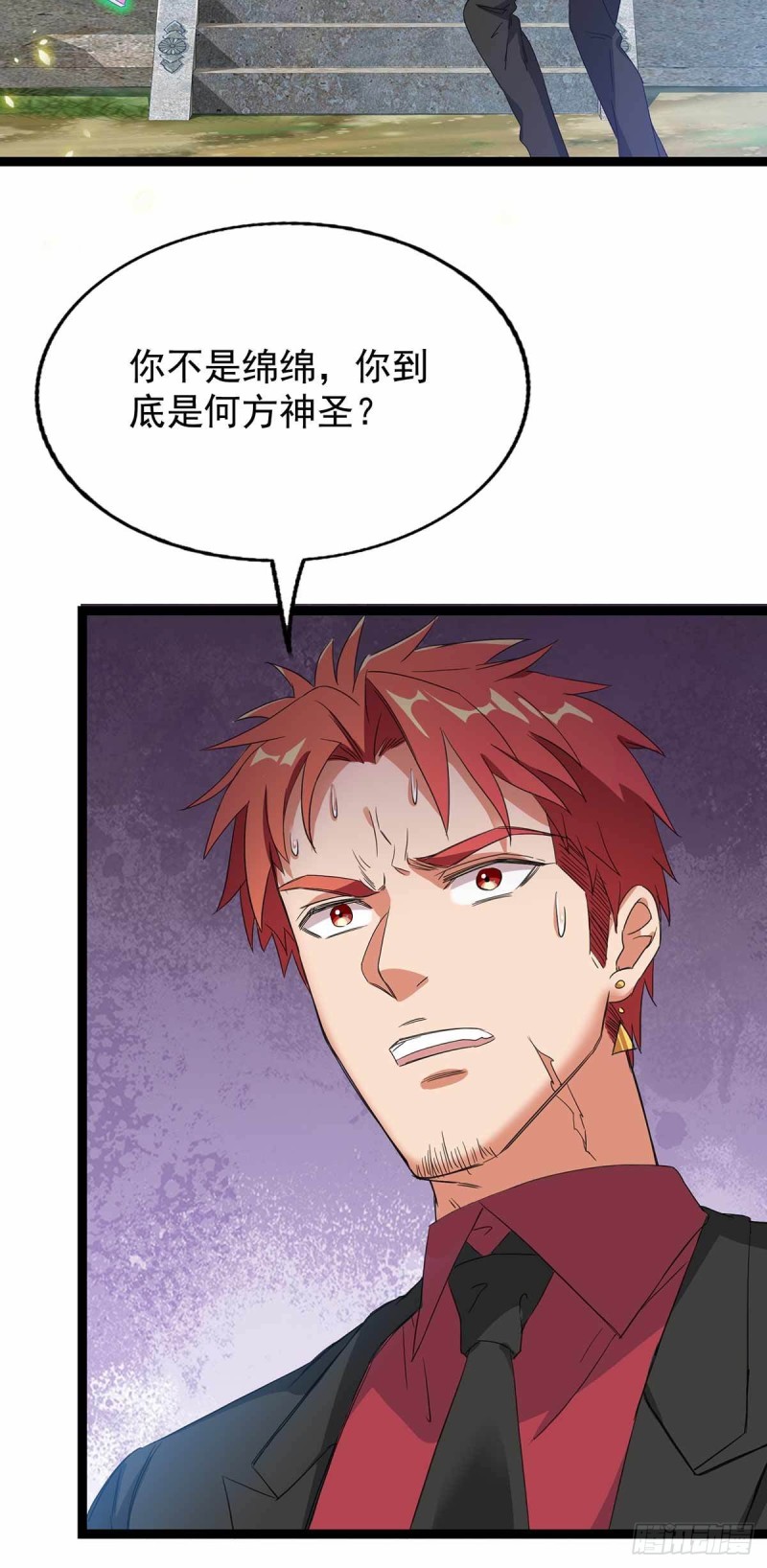 第84话31