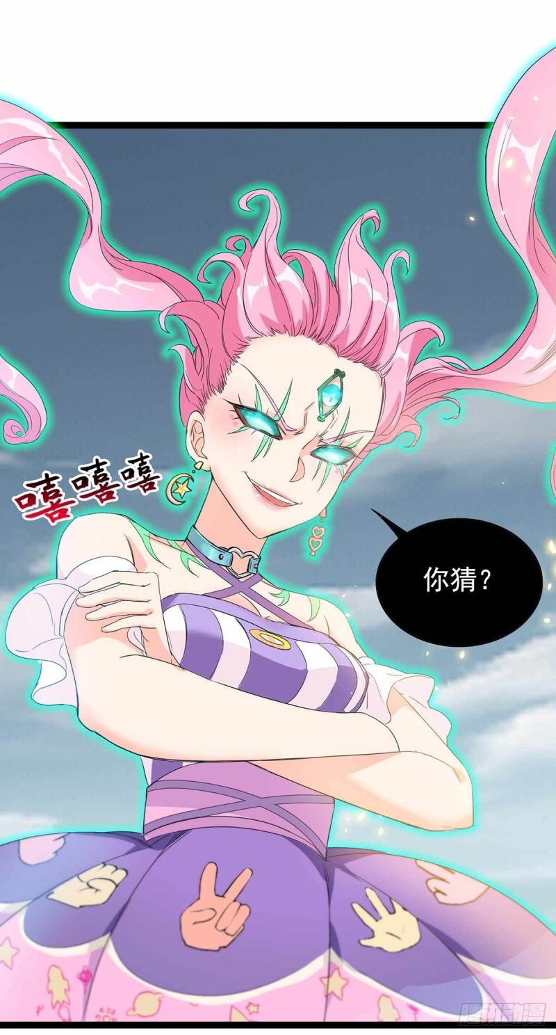 第84话32