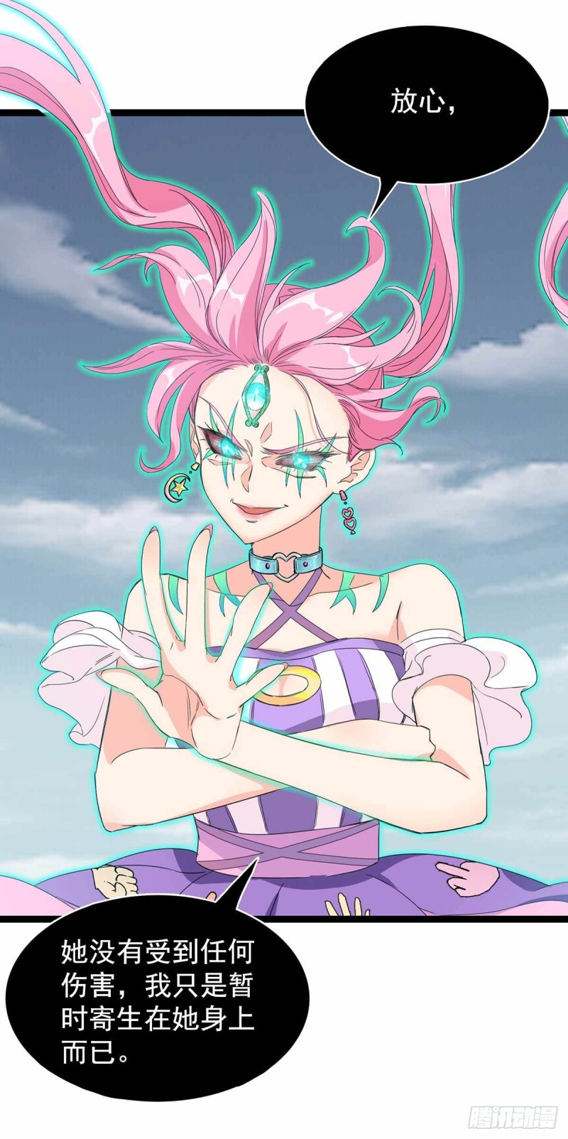 第84话34