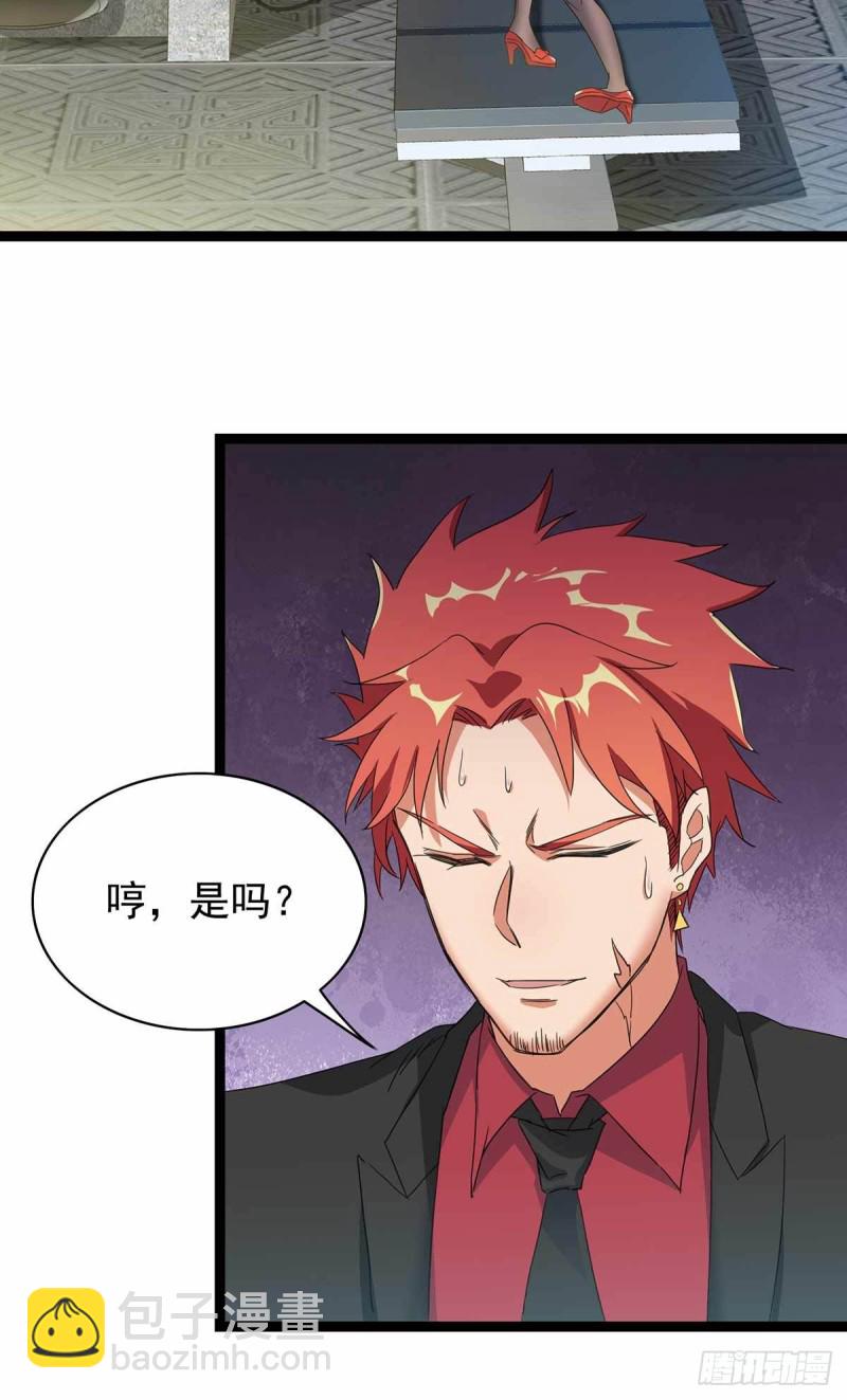 第84话38