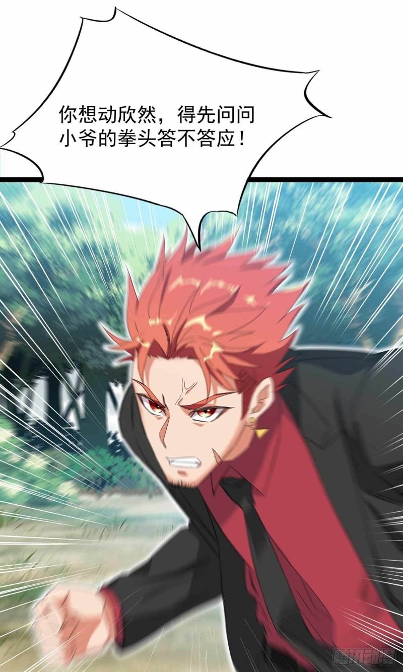 第84话39
