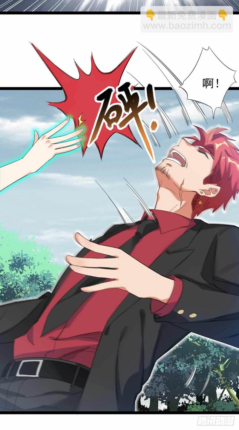 第84话41