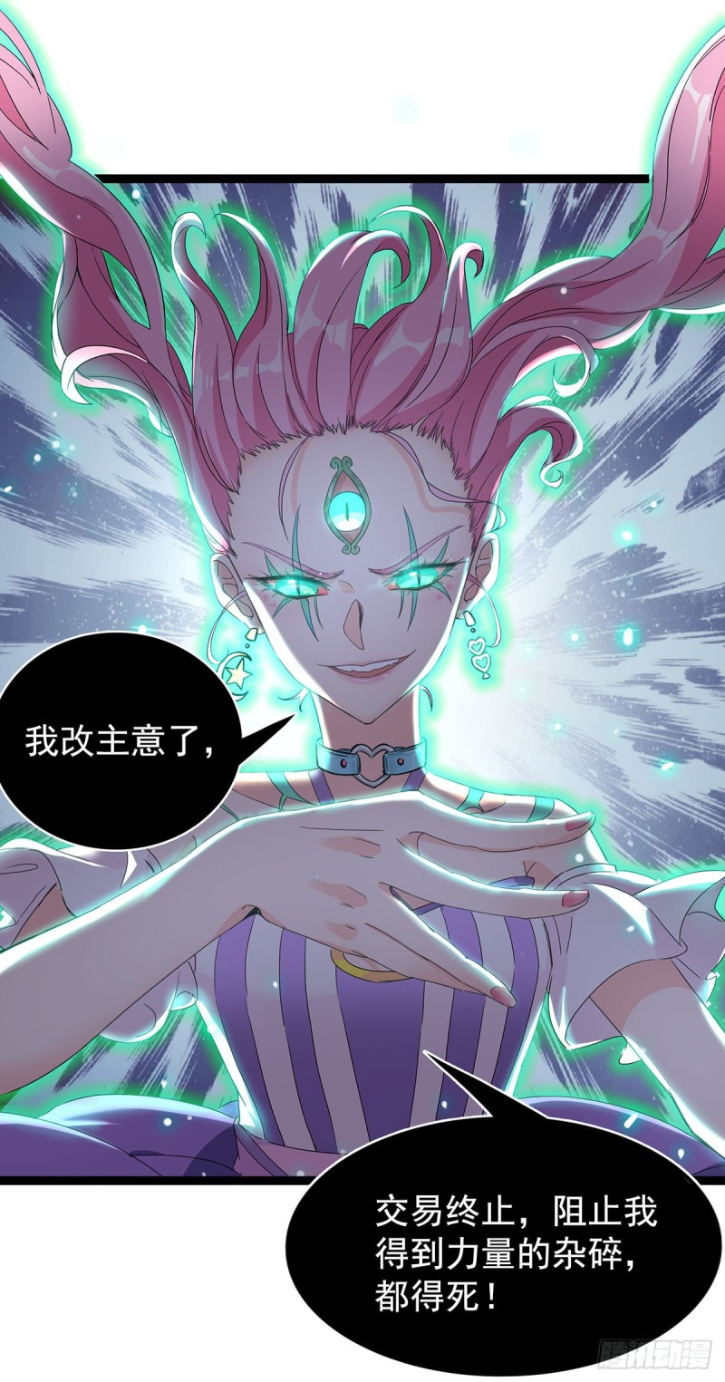 第84话42