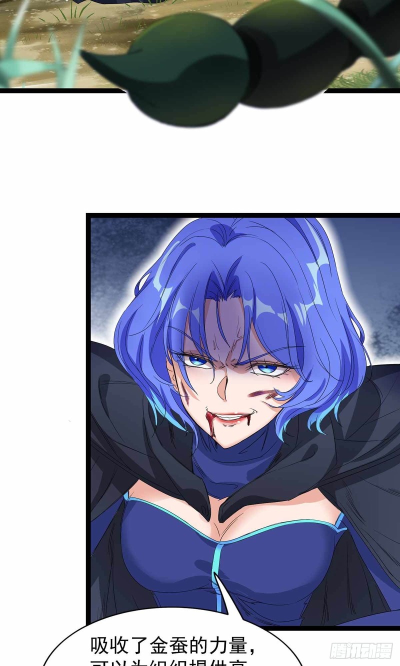 第84话8