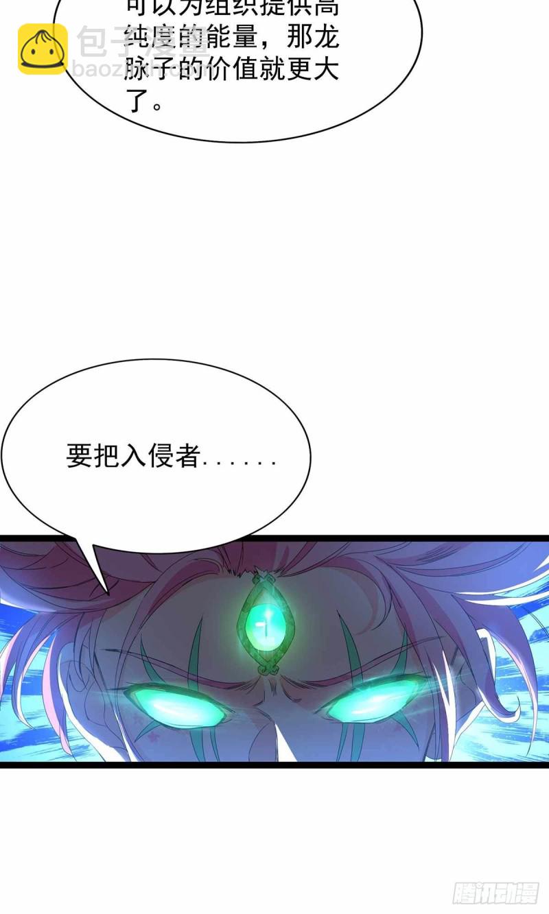 第84话9