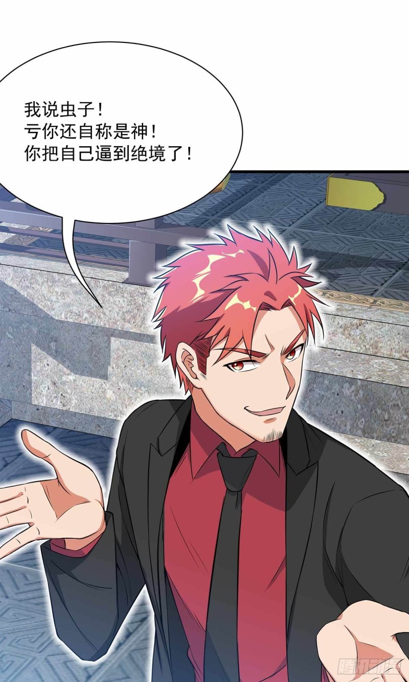 第85话10