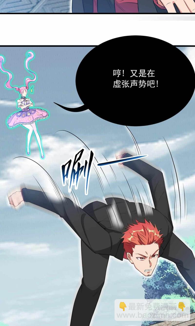 第85话11