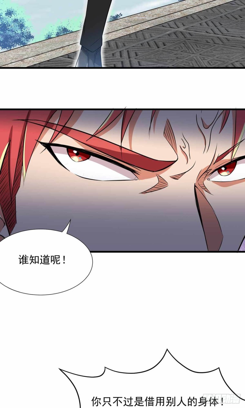 第85话12