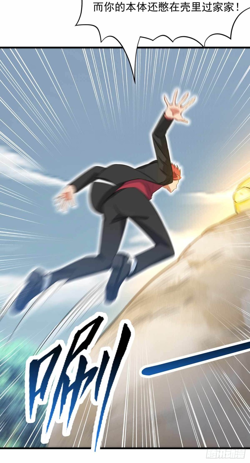 第85话13