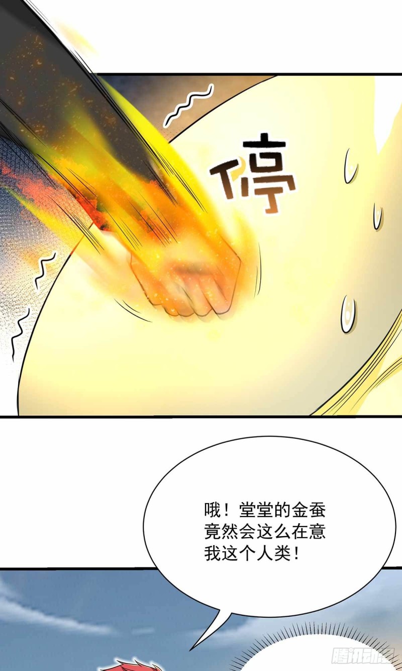 第85话19