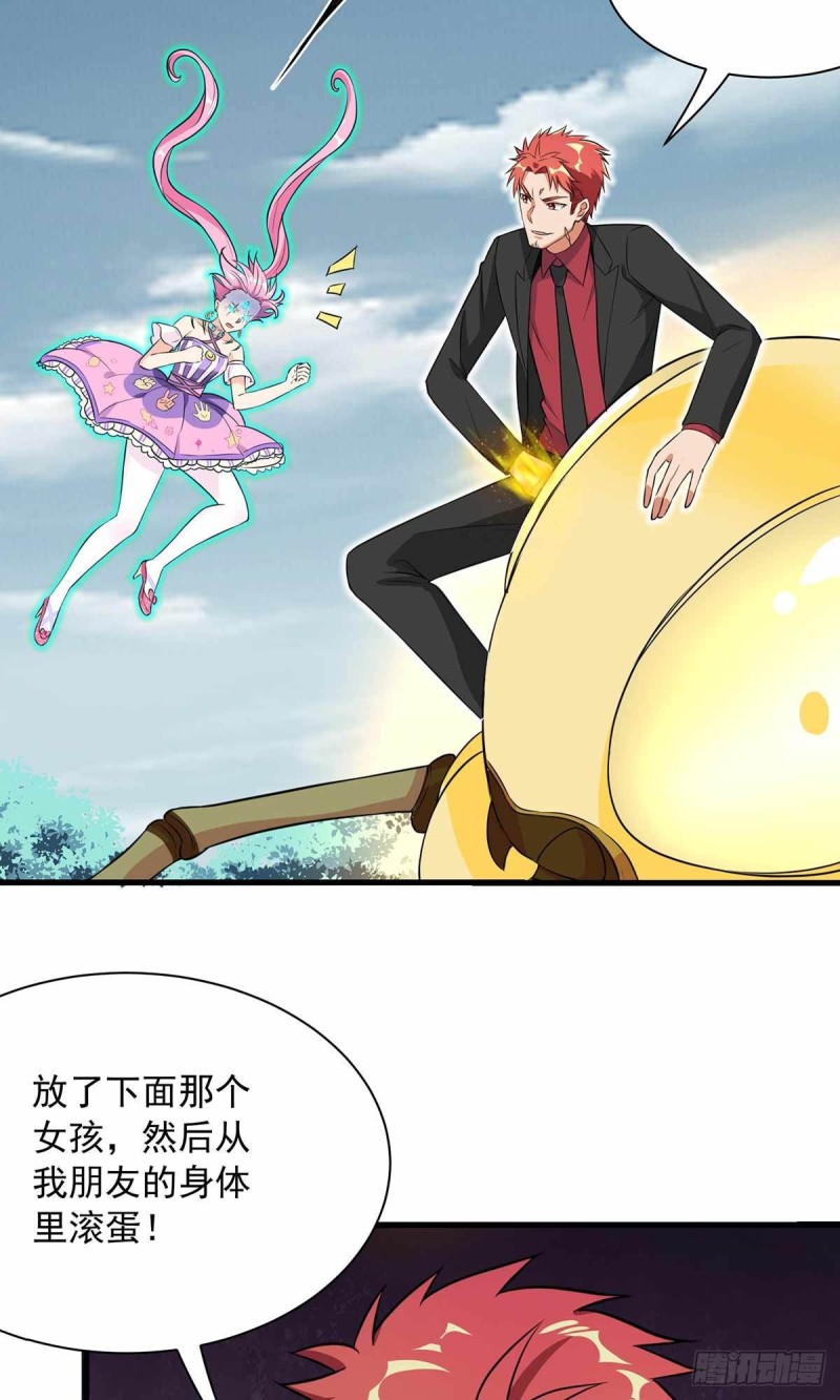 第85话21