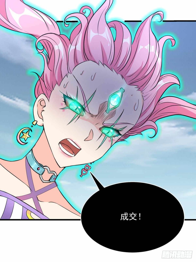 第85话23
