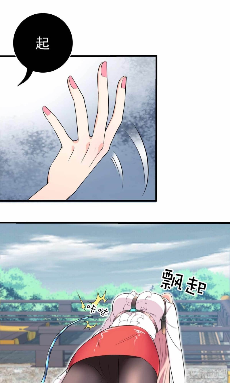 第85话24