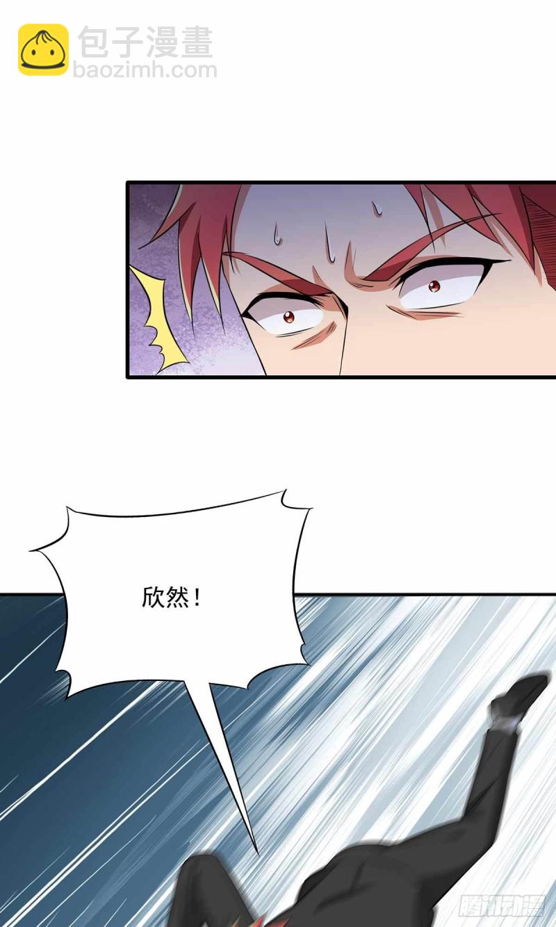 第85话29