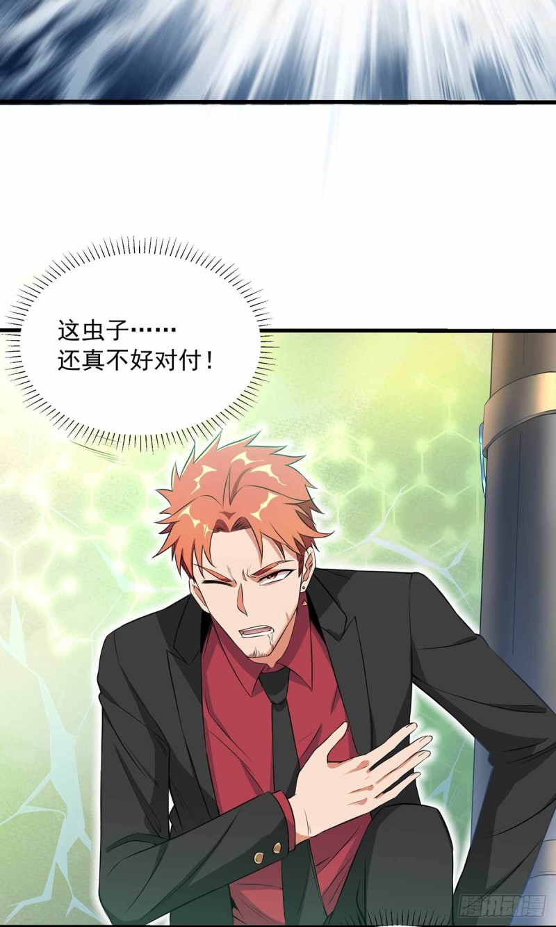 第85话3