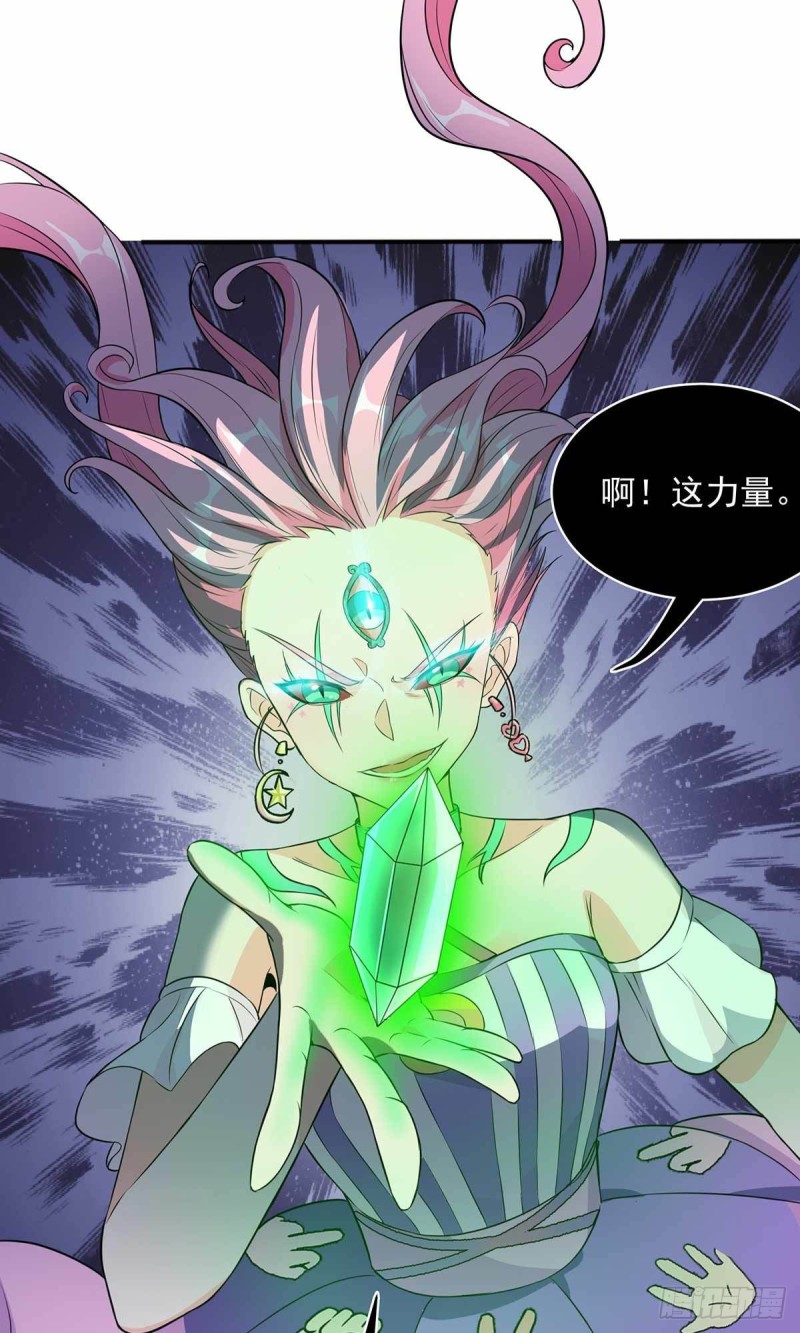 第85话31