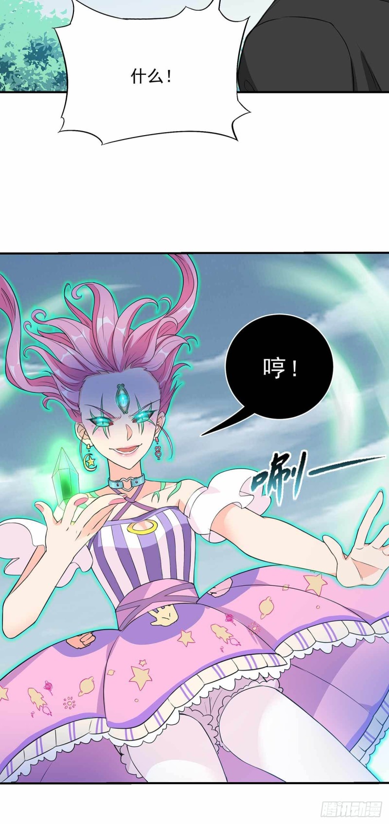 第85话37